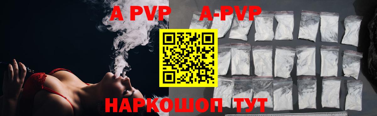 Alpha-PVP СК КРИС Морозовск