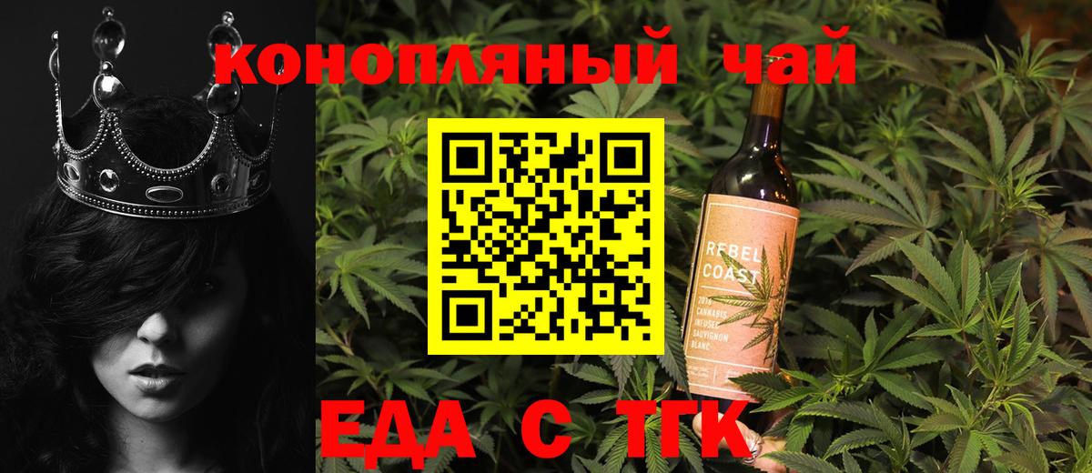 Canna-Cookies конопля  Вход с VPN  Морозовск 