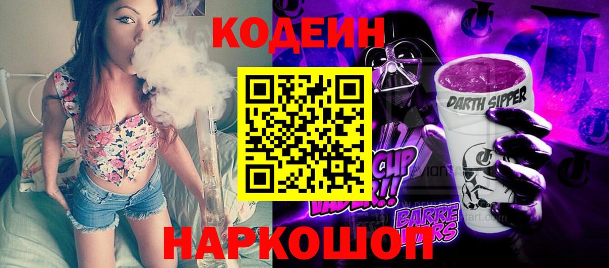 МЕФ кристаллы  ГАШИШ  Бошки Шишки  Морозовск  Купить  Вход с VPN 