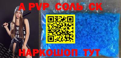 амф Бугуруслан