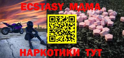 амф Бугуруслан