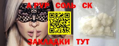 мдма Бузулук