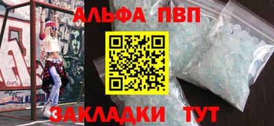 амф Бугуруслан