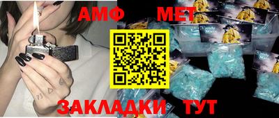 амф Бугуруслан