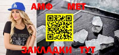 амф Бугуруслан