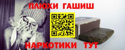 PSILOCYBIN Будённовск