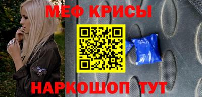 мдма Бузулук