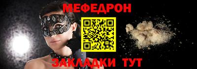 амф Бугуруслан