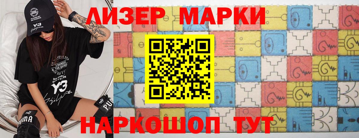 LSD-25 экстази ecstasy Морозовск