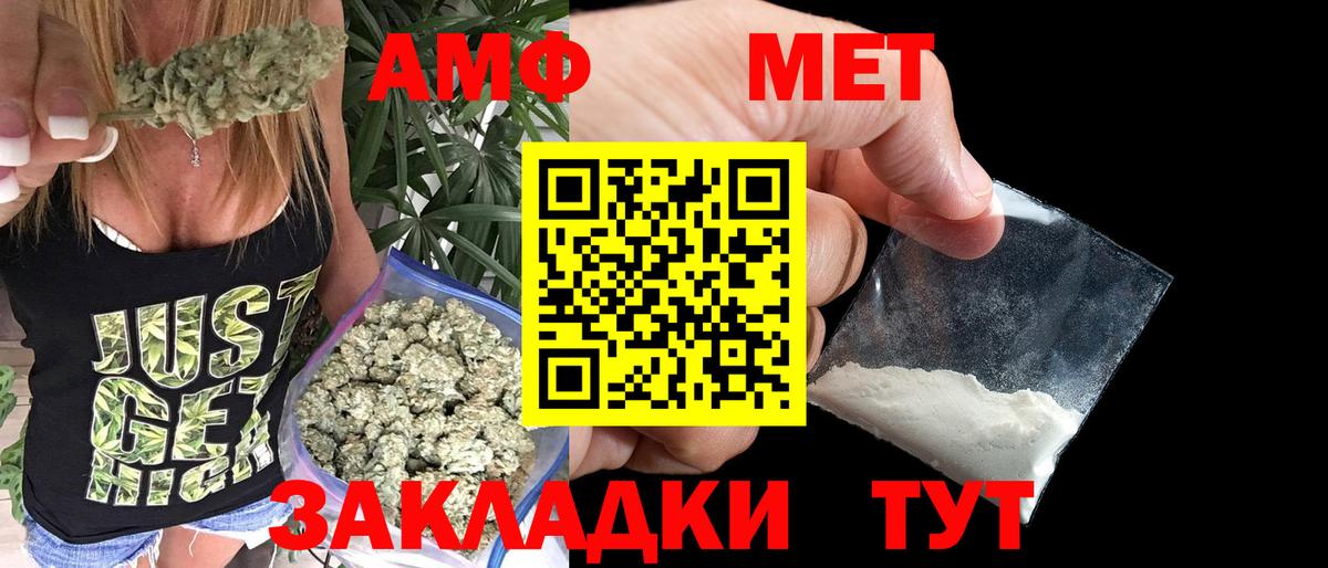 Морозовск  МЕТАМФЕТАМИН витя  МЕТАМФЕТАМИН  Вход с VPN 