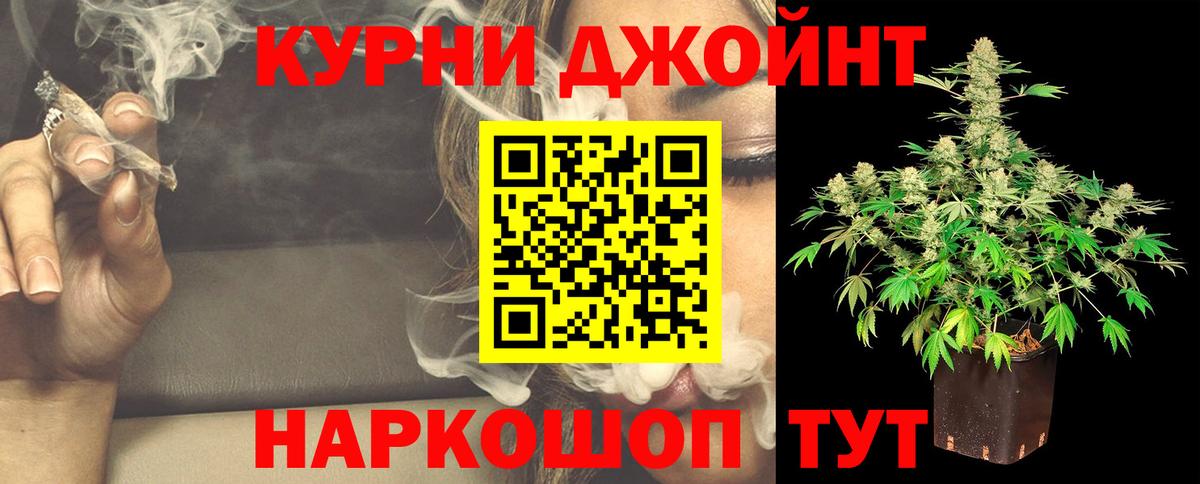Шишки марихуана ГИДРОПОН Морозовск